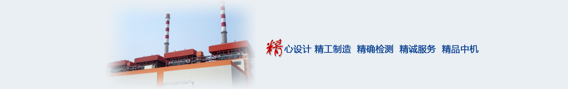 湖北宜都中機(jī)環(huán)保工程有限公司 -m.xc997.com